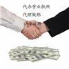 東莞市正信企業(yè)事務代理服務部寮步代辦營業(yè)執(zhí)照服務詳情與價格解析